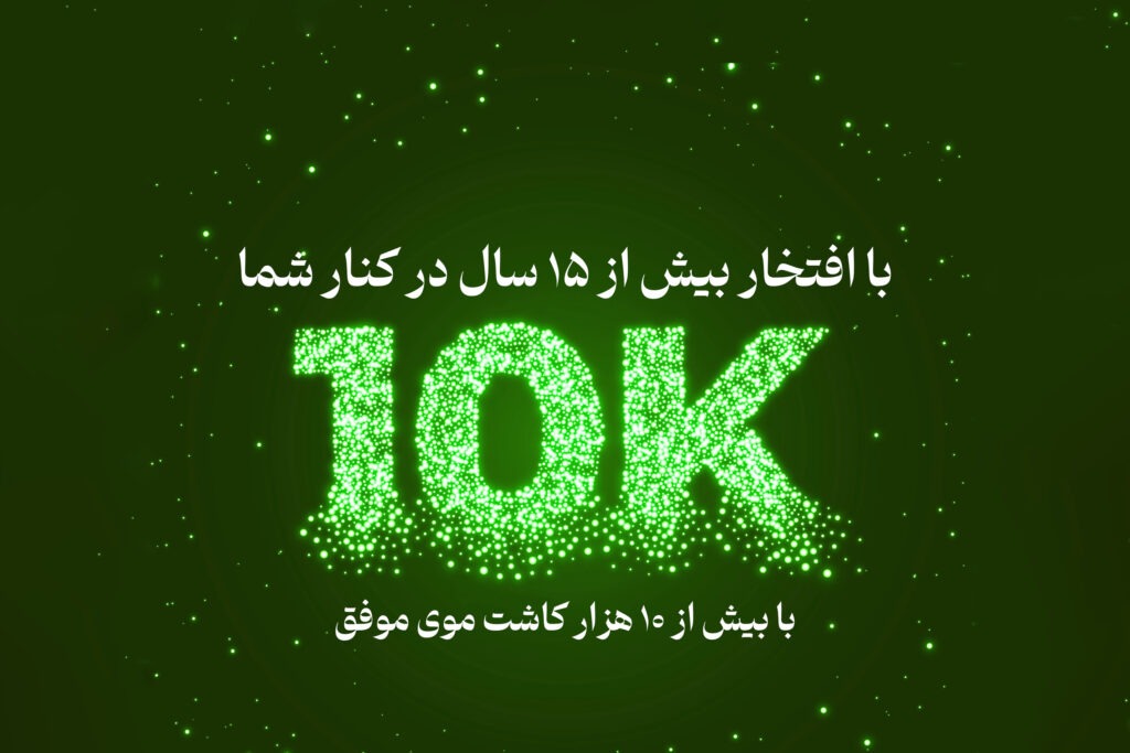 کاشت مو